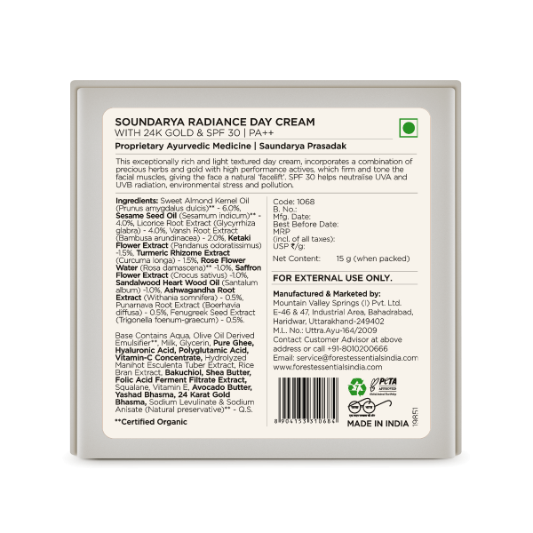 Soundarya Radiance Cream with 24K Gold & SPF 30 | PA++