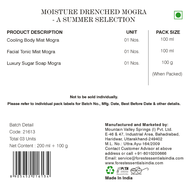 Moisture Drenched Mogra - A Summer Selection