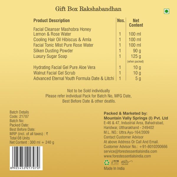 Rakhi Luxe Gift Box