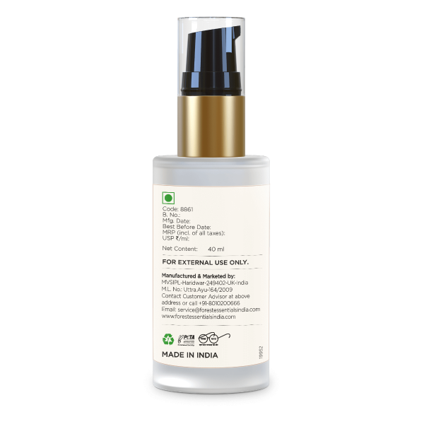 Light Day Lotion Lavender & Neroli SPF 30 | PA ++