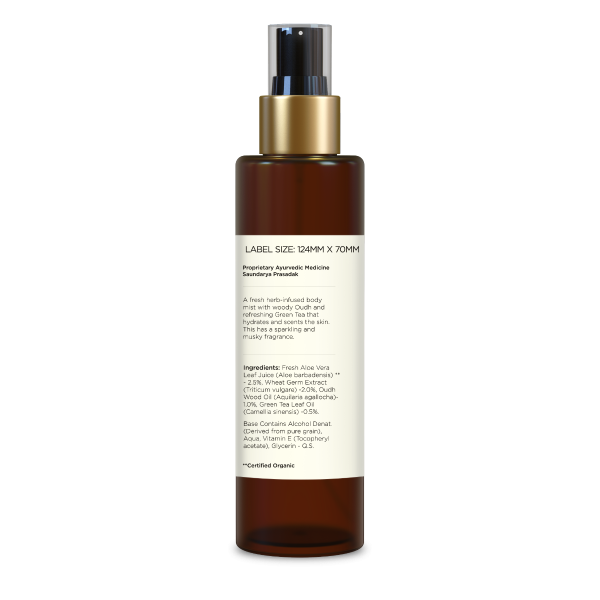 Body Mist Iced Pomegranate & Kerala Lime