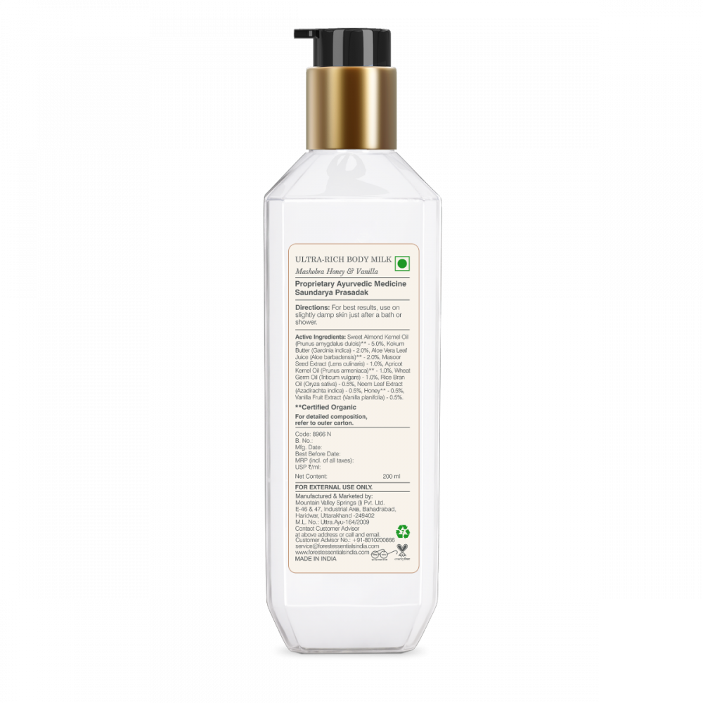 Ultra Rich Body Milk with Burnt Sugar Mashobra Honey & Vanilla