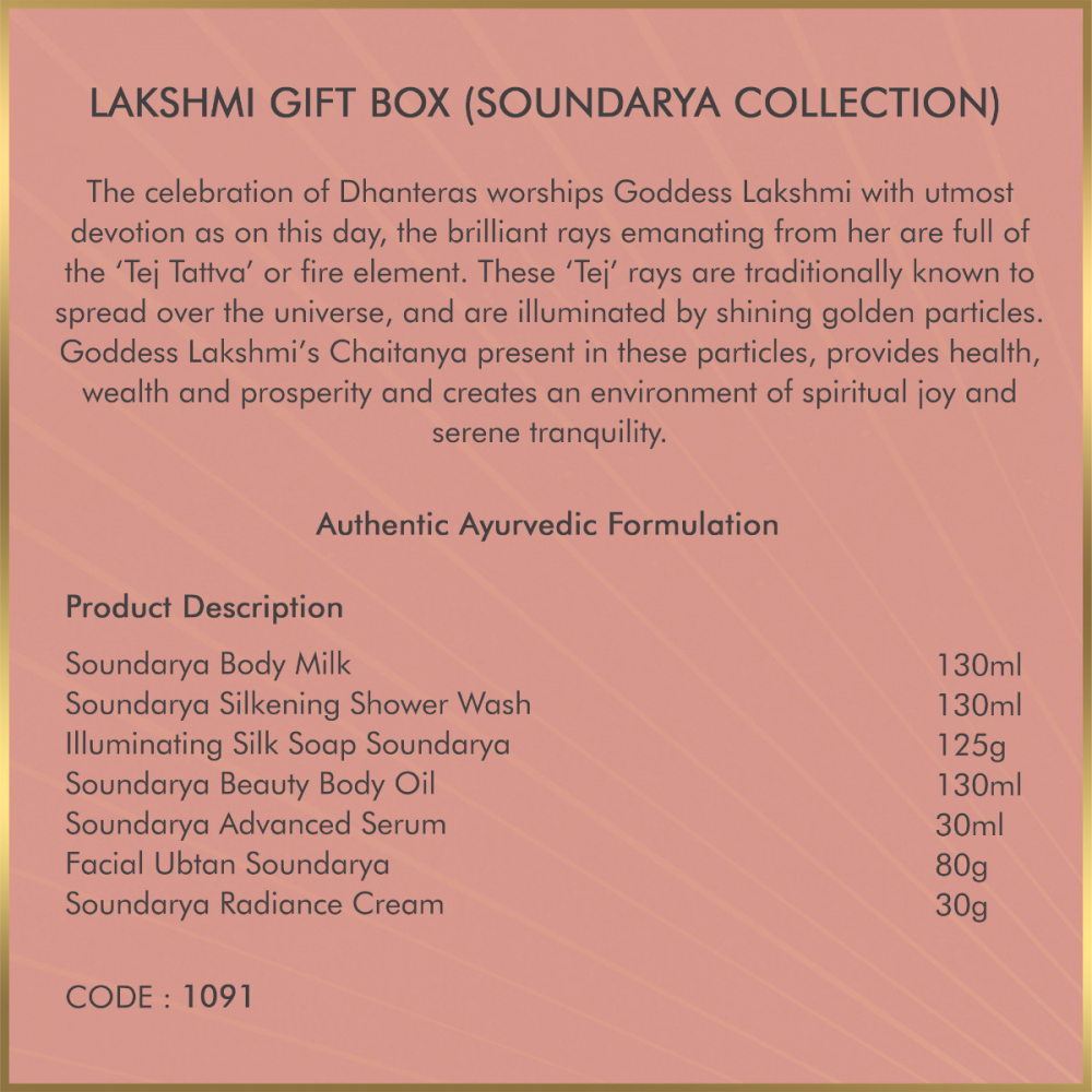 Lakshmi Gift Box