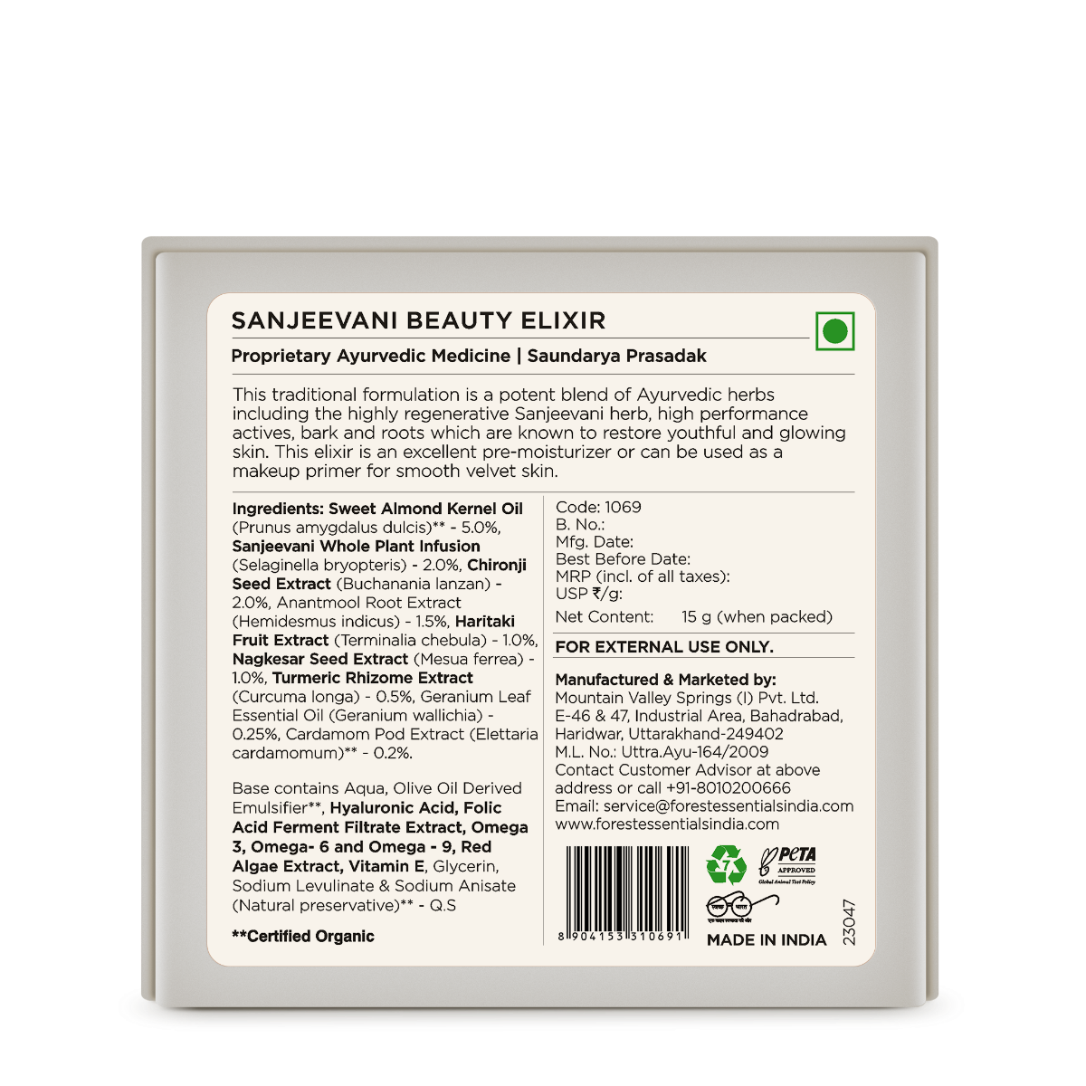 Sanjeevani Beauty Elixir (15g) | Forest Essentials