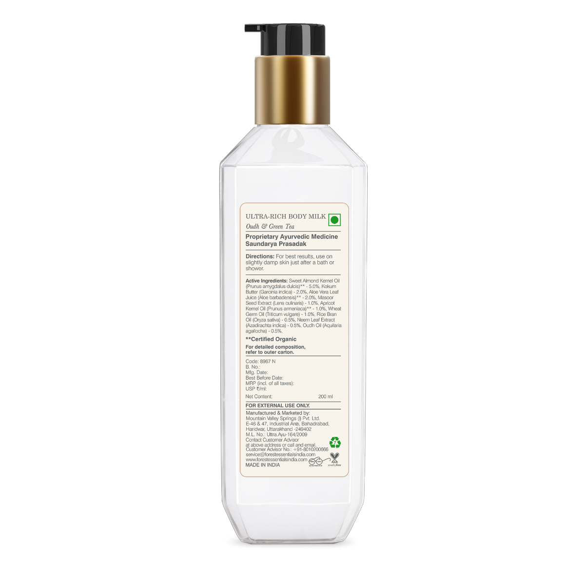 Ultra Rich Body Milk Oudh and Green Tea (200ml) | Forest Essentials