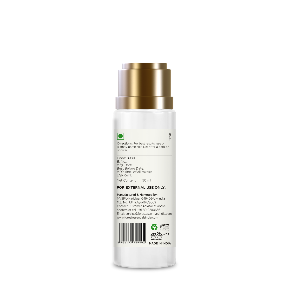 Travel Size Ultra Rich Body Milk Indian Rose Absolute | Forest