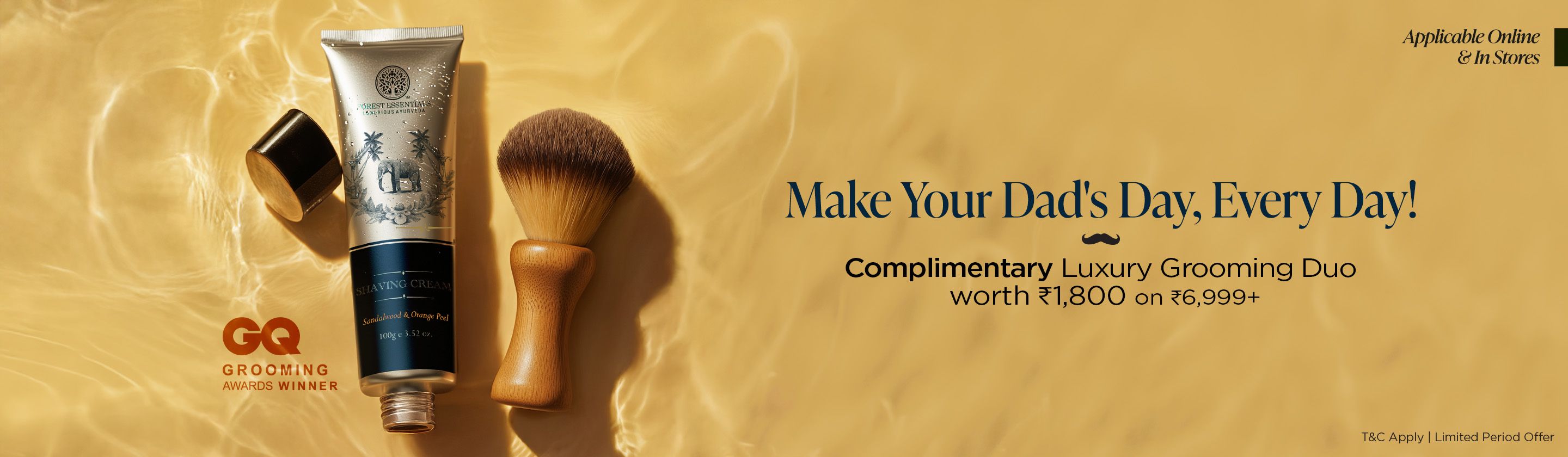 Father's Day GWP